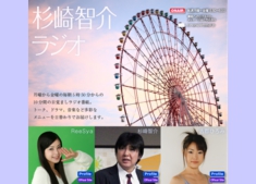 杉崎智介