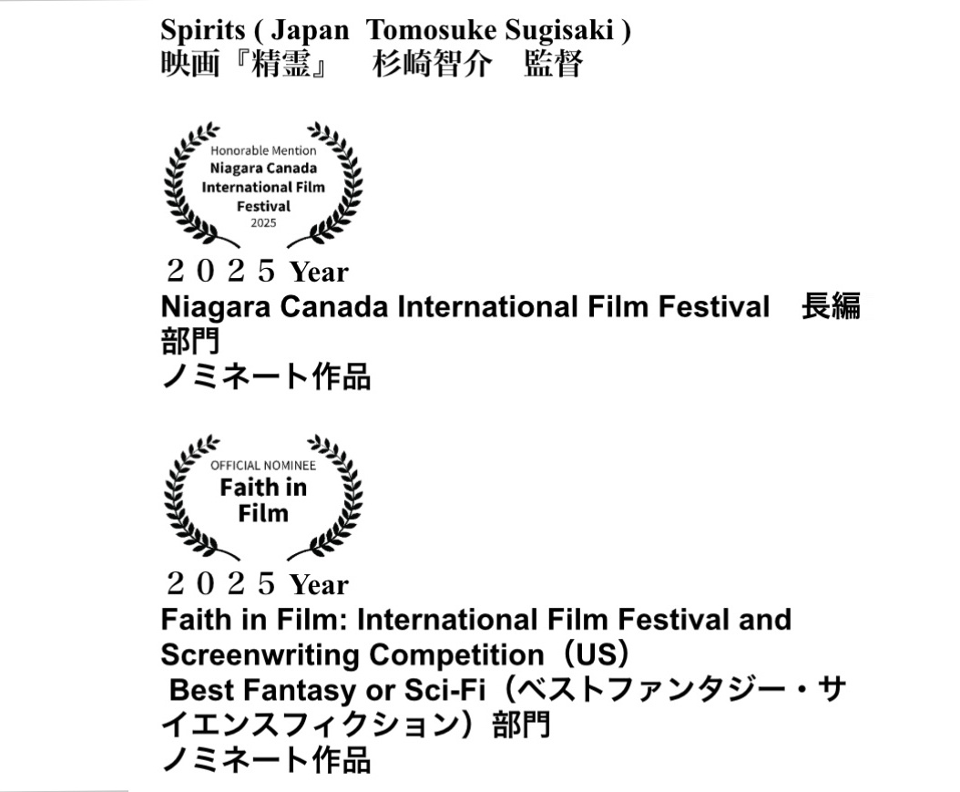 映画「チー公大作戦～メダカを救え！村長選挙～」が映画.comの「注目情報」に掲載されました。 
