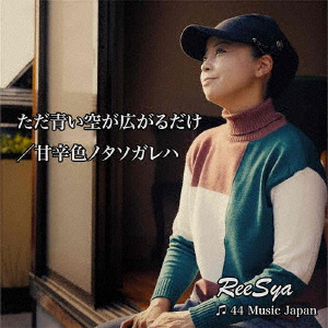あなたのお墓に棲みましょう
